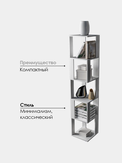 Стеллаж Виктория, полка для книг, угловая, напольная, декоративная, открытая — VMMART-BIGVIKO