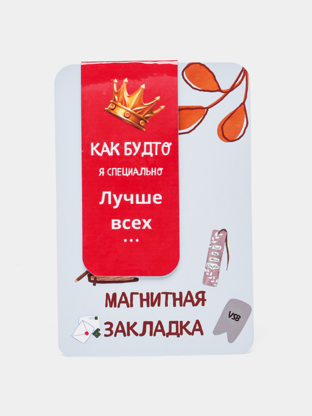 Kitoblar uchun magnit sahifa ushlagichlar, memlar, hazillar - 