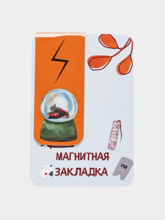 Kitoblari uchun magnit xatcho'plar Garri Potter  - 