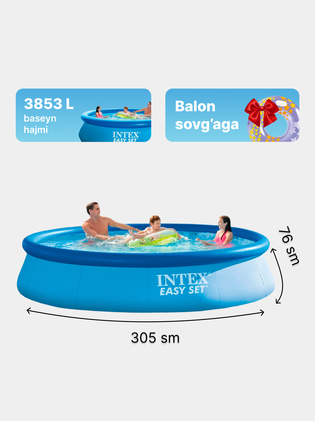 Бассейн надувной Intex Easy Set, 886-3853 л, с надувным кругом в ...