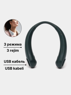 Зеленый