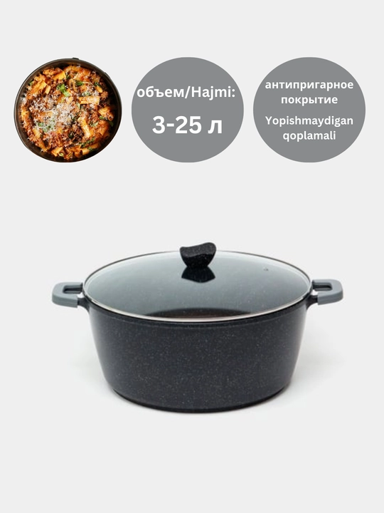 Granit tagiolmaydigan shisha qopqoqli, qozon CULICHEF
