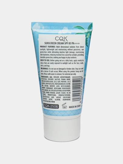 Quyoshdan himoya qiluvchi krem SPF85+, CQK