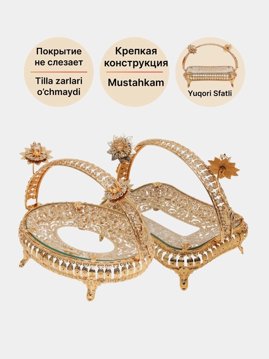 Тарелка для богемной сервировки стола, шоколадница, богема, 1 шт