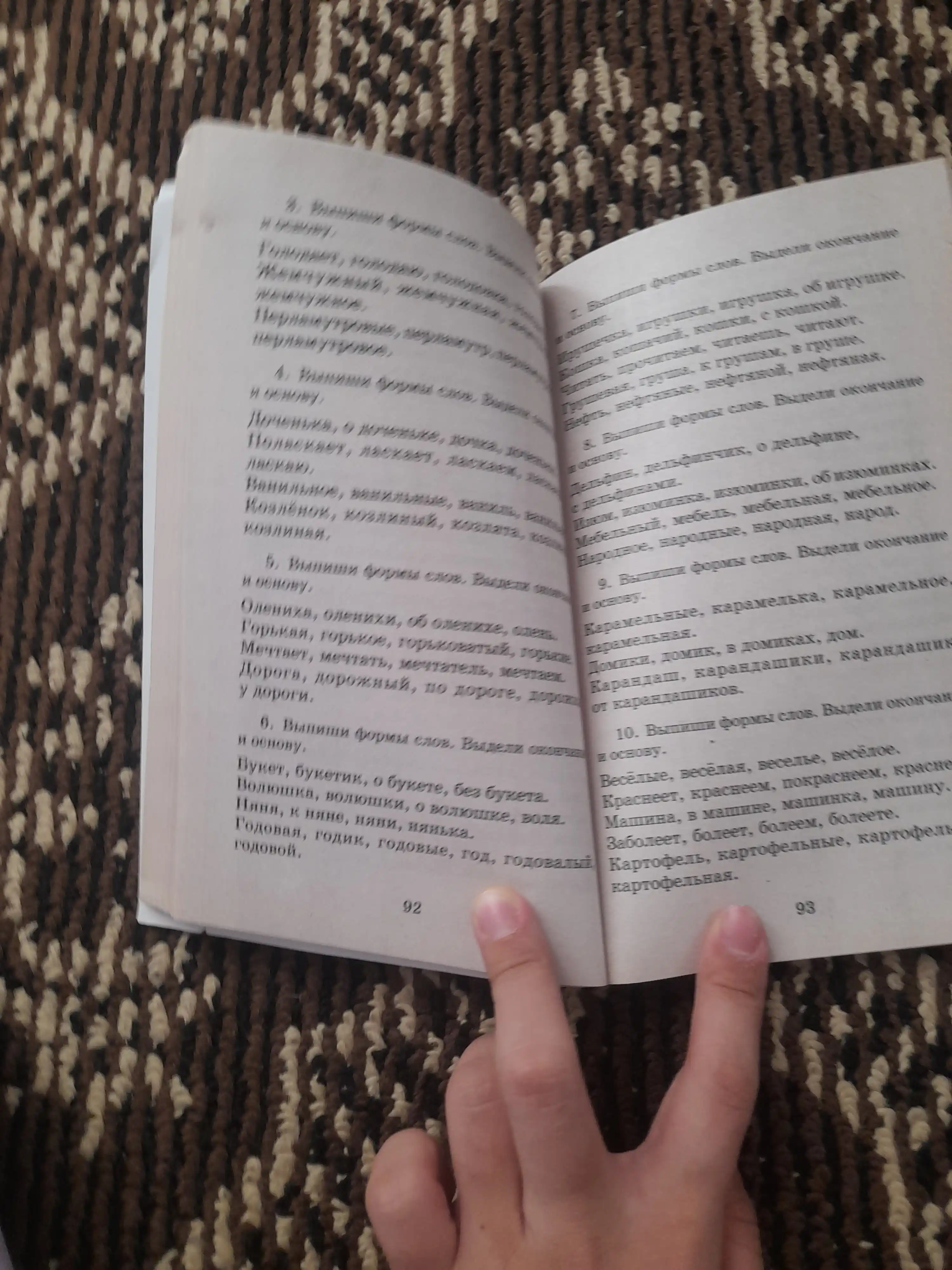 Полный курс математики, 1 класс. Все типы заданий - О.В. Узорова, Е.А.Нефедова