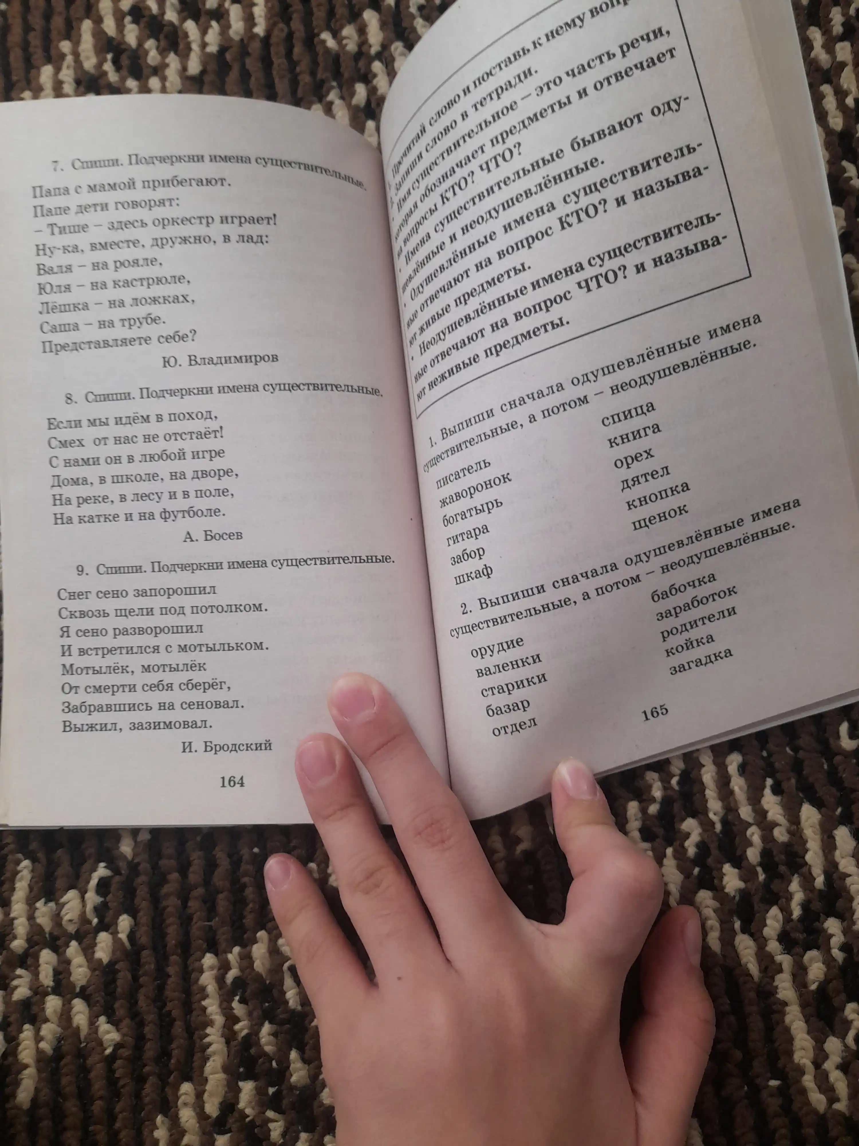 Полный курс математики, 1 класс. Все типы заданий - О.В. Узорова, Е.А.Нефедова