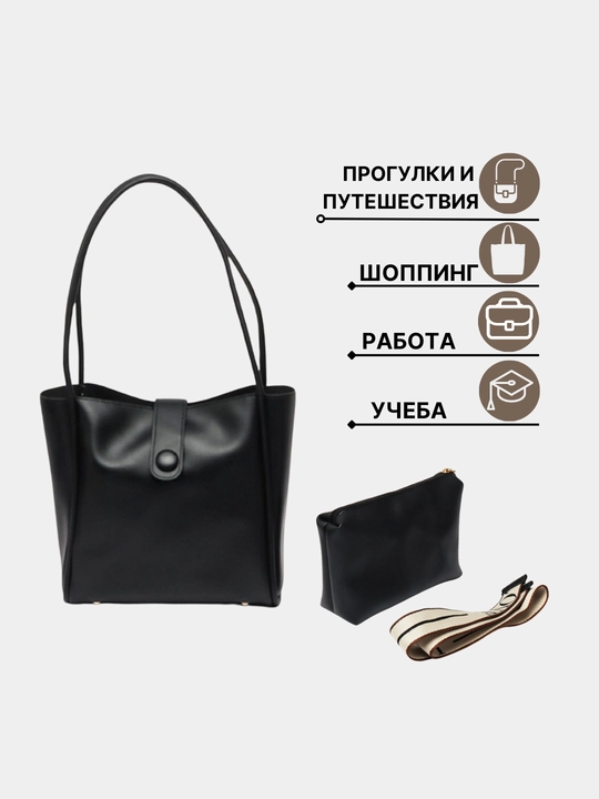 Ayollar sumkasi, kosmetik sumka bilan, klassik, charm
