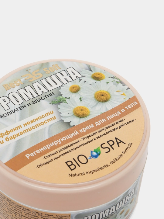 Yuz, tana va oyoqlar uchun namlovchi krem, kattalar va bolalar uchun, 200 ml