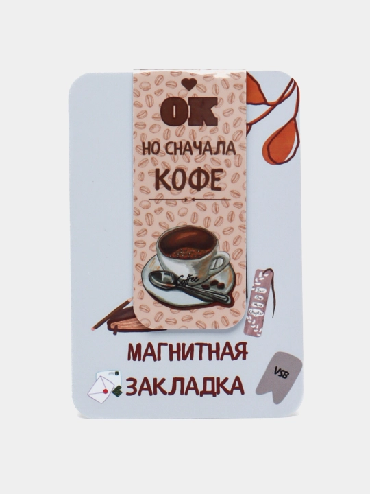 Kitoblar uchun magnit sahifa ushlagichlar, memlar, hazillar - 