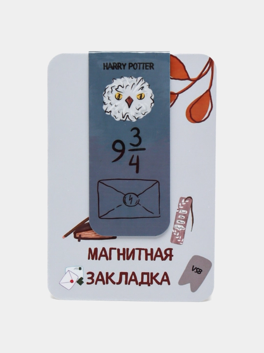Kitoblari uchun magnit xatcho'plar Garri Potter  - 