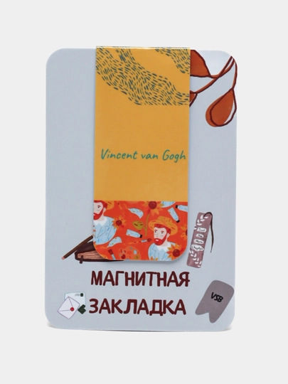 Kitoblar uchun magnit xatcho'plar Vangog - 
