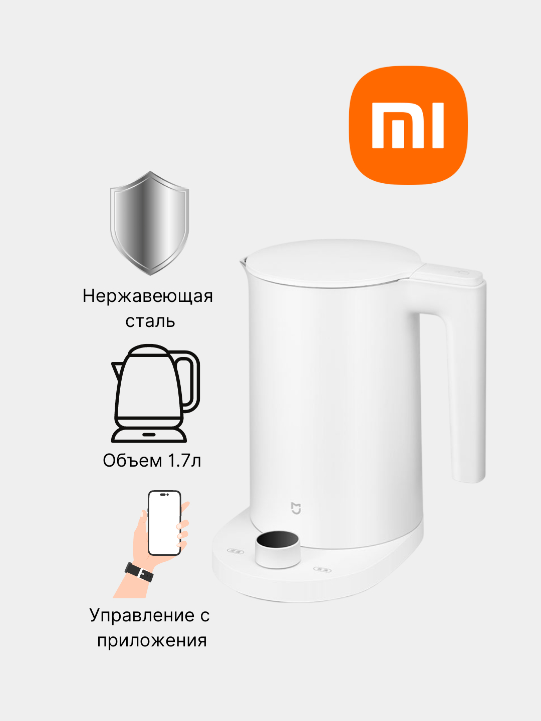Умный электрический чайник Xiaomi Smart Kettle Pro2, из нержавеющей ...