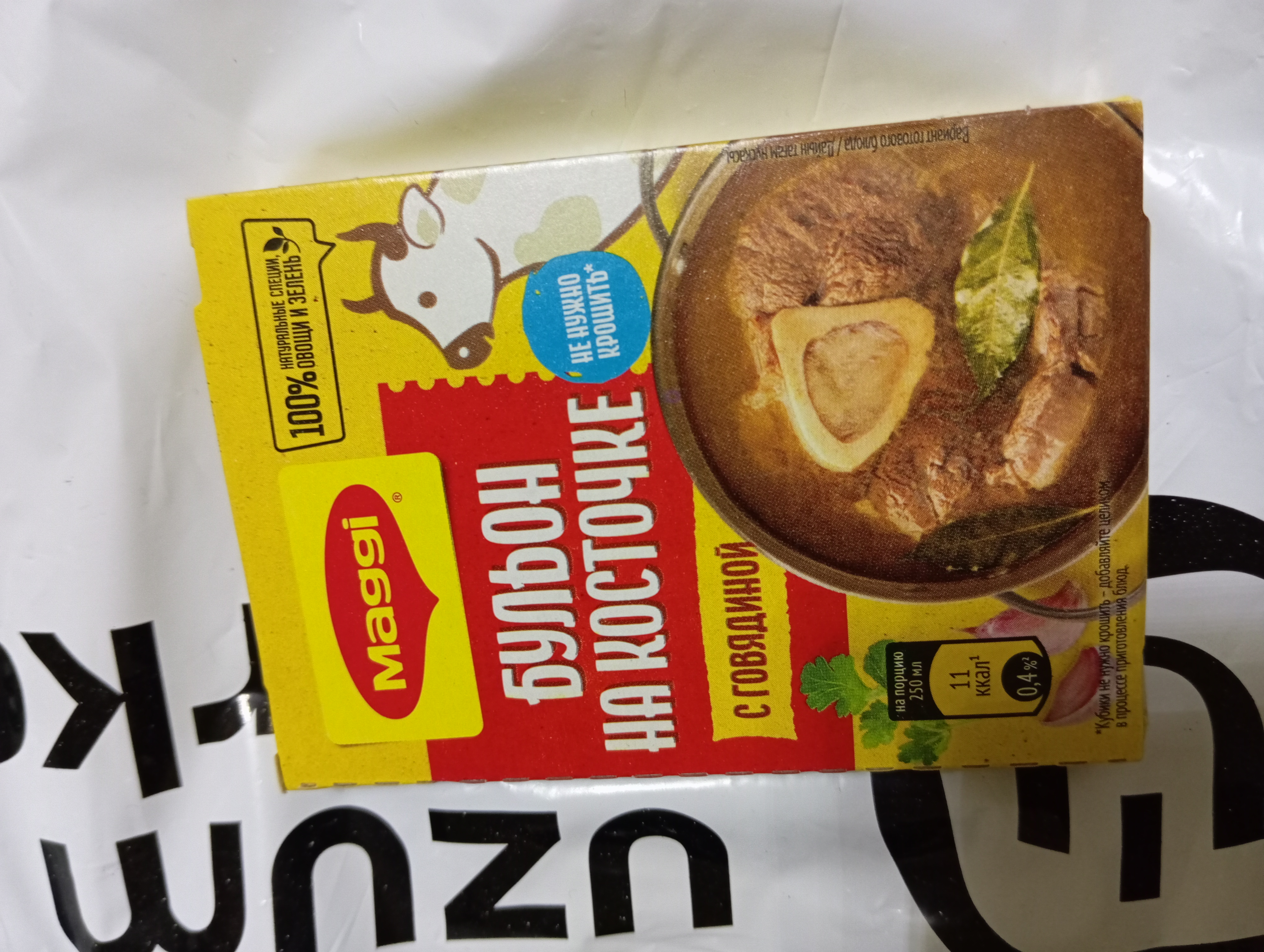 Bulyon kublari Maggi, suyakdagi mol go'shti bilan, 72 g