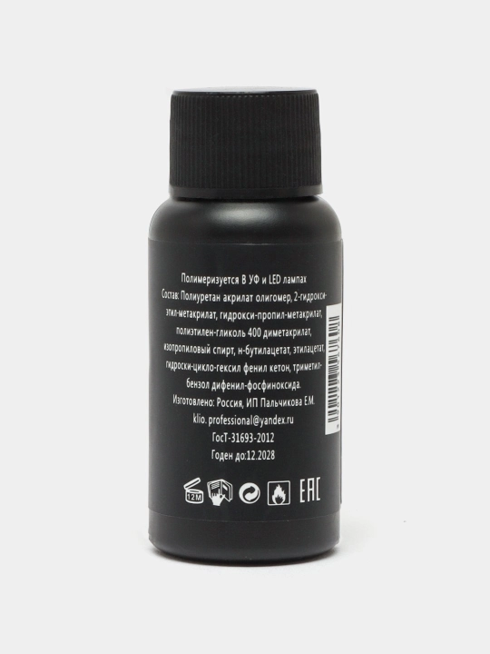 Klio, Shaffof rang baza- gel tirnoqlar mustaxkamlash uchun, 30 ml