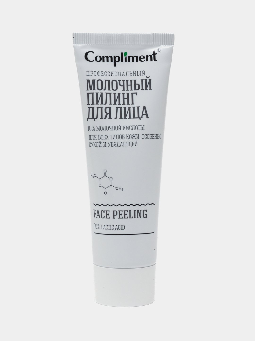 Профессиональный молочный пилинг для лица Compliment, 80 мл купить по ...