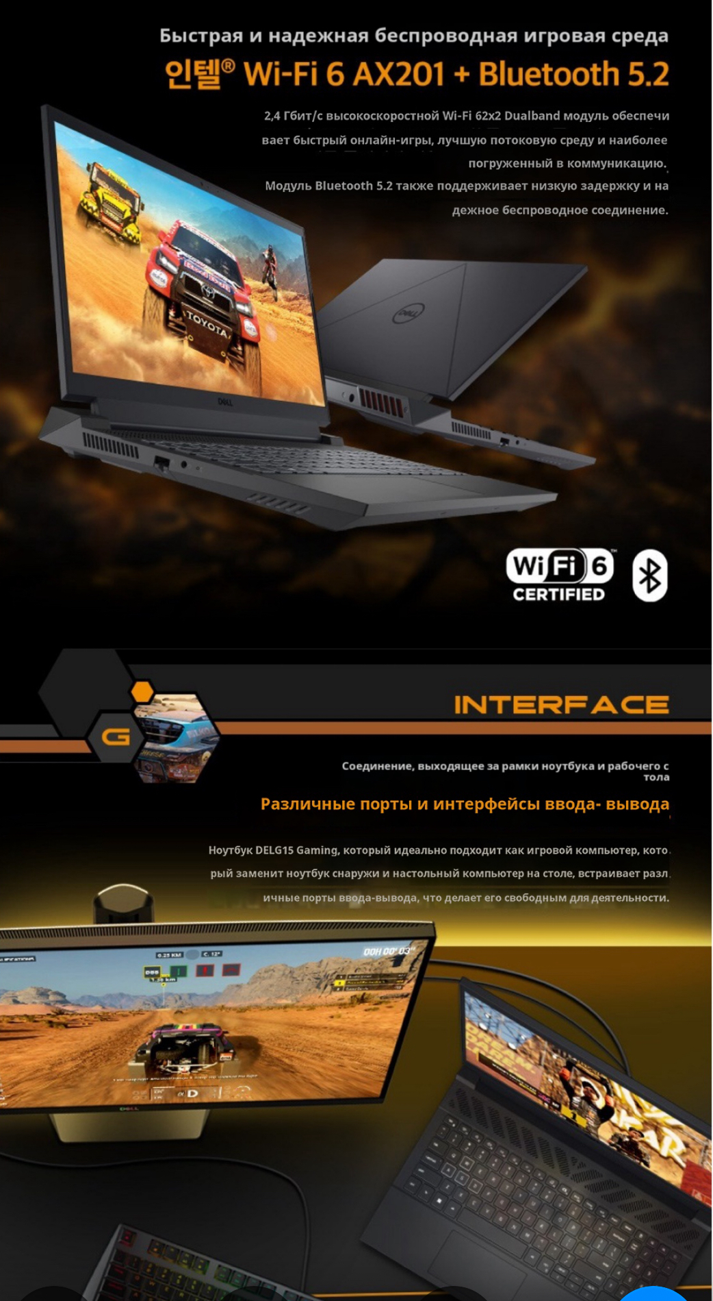 Ноутбук DELL G15 Gaming, i5-13450HX, RTX 3050 6 ГБ, 8 ГБ DDR5, 512 ГБ SSD,  15.6