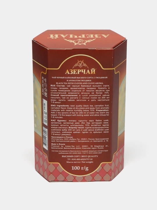 Черный чай байховый Азерчай Якубович, с гвоздикой, 100 г*20