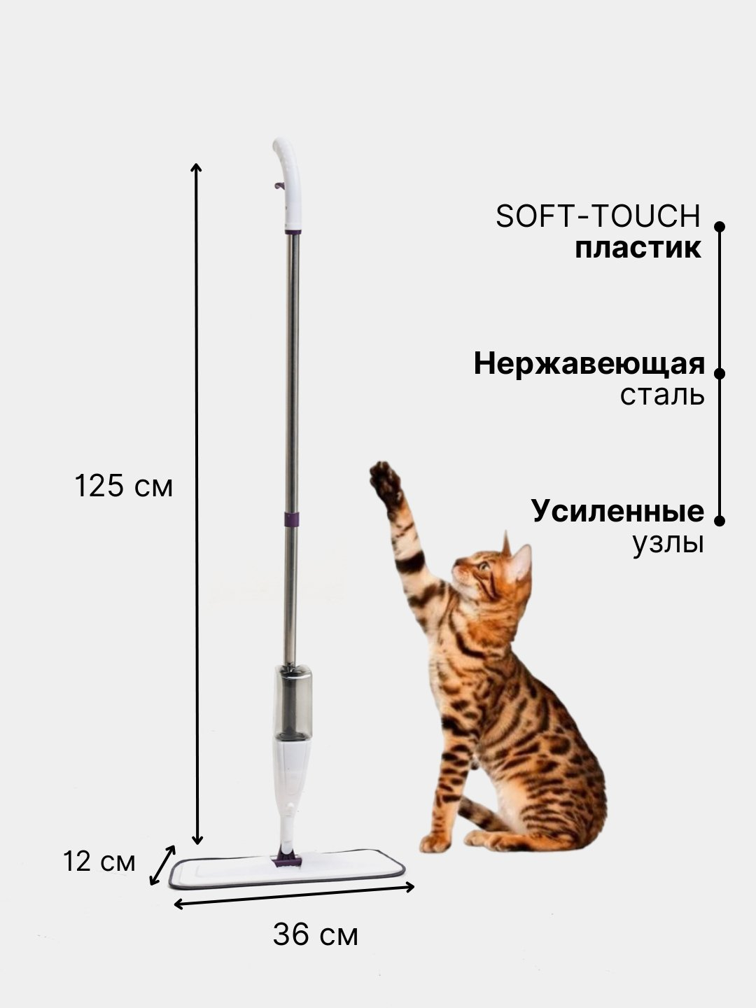 Швабра с 3 насадками для мытья окон и полов купить по низким ценам в ...