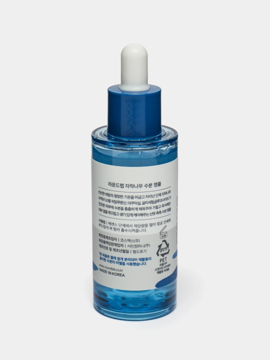 Namlaydigan zardob qayin sharbati bilan Round Lab Birch Juice Ampoule