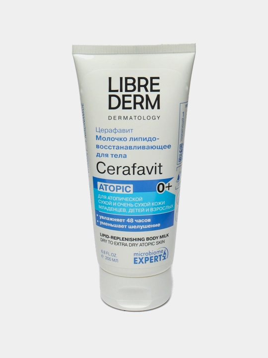 Молочко для сухой и очень сухой кожи с церамидами и пребиотиком Cerafavit Librederm, 200 мл - 