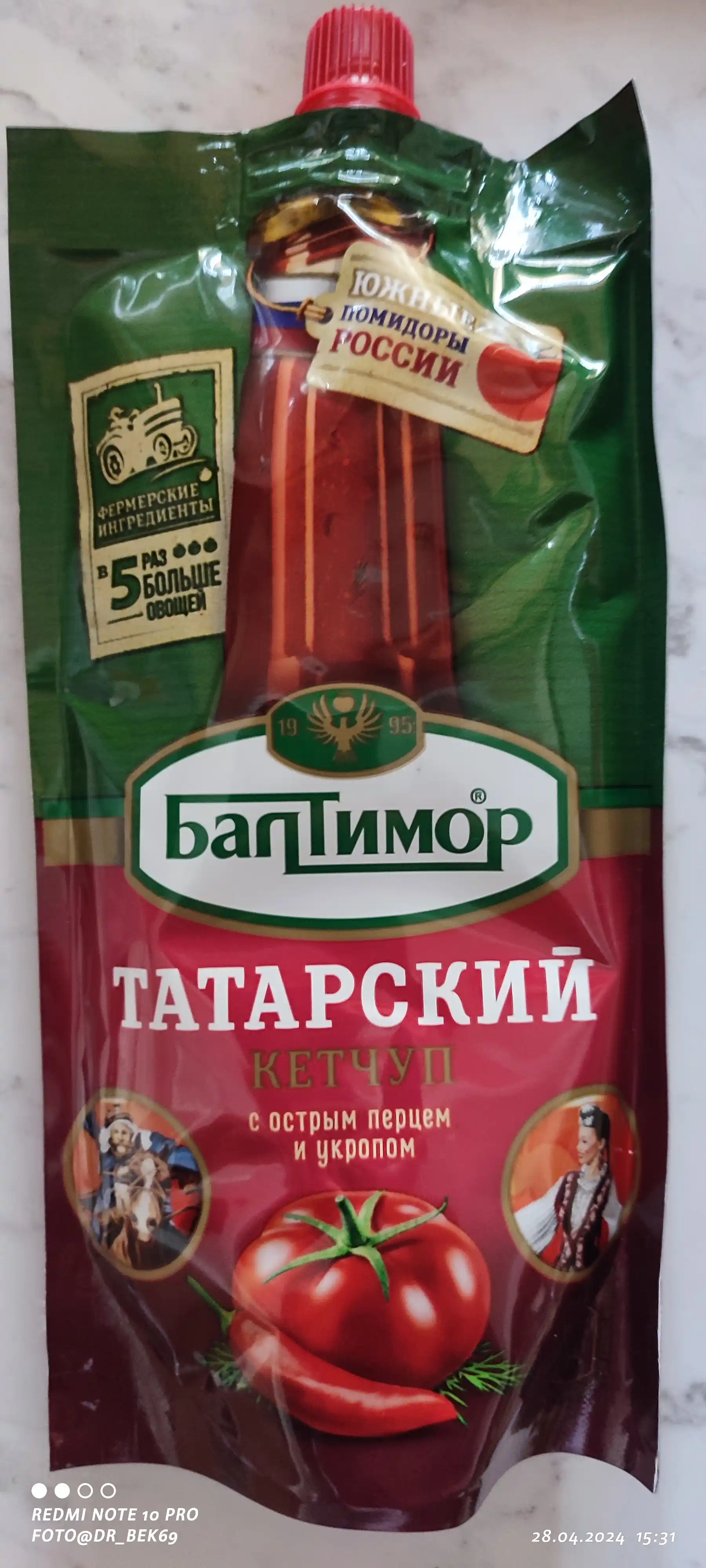 Кетчуп Татарский Балтимор, 260 г