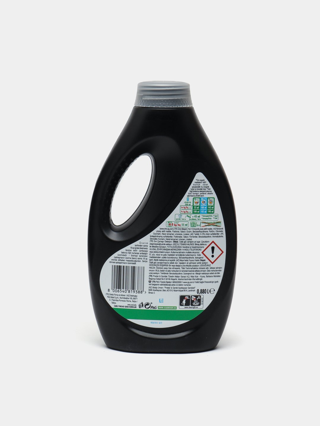 Eco гель для стирки. Гель для стирки. Гель синергетик для стирки pure. Стиральный порошок clean. Herr klee гель для стирки отзывы.