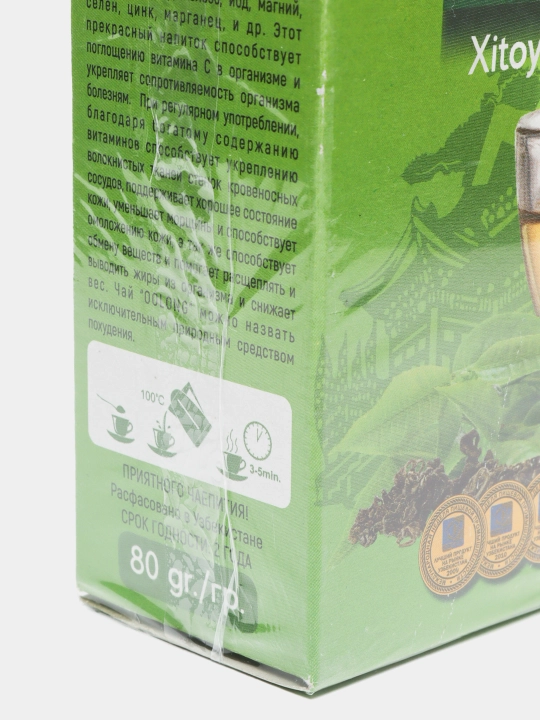 Ko'k choy Toza Oolong, 80 g