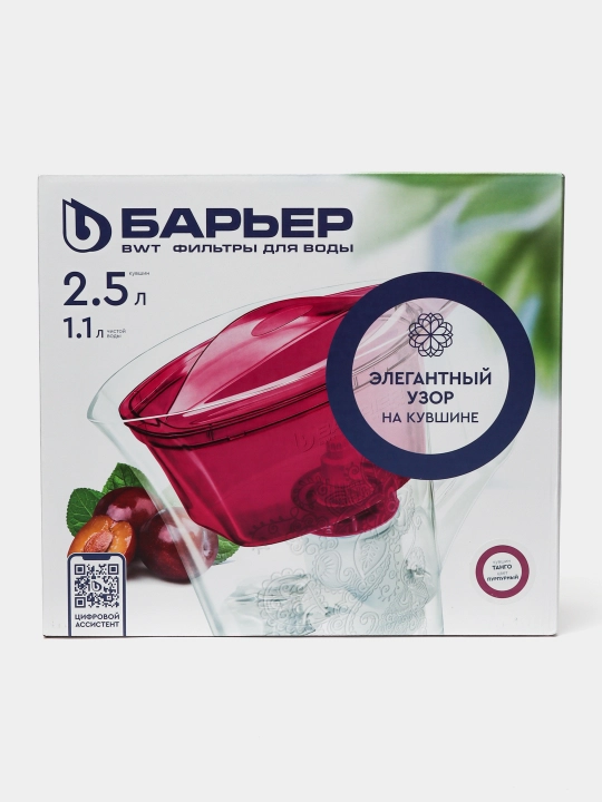 Фильтр-кувшин очистки воды для кухни с картриджем, кассетой Барьер "Танго", 2.5 л