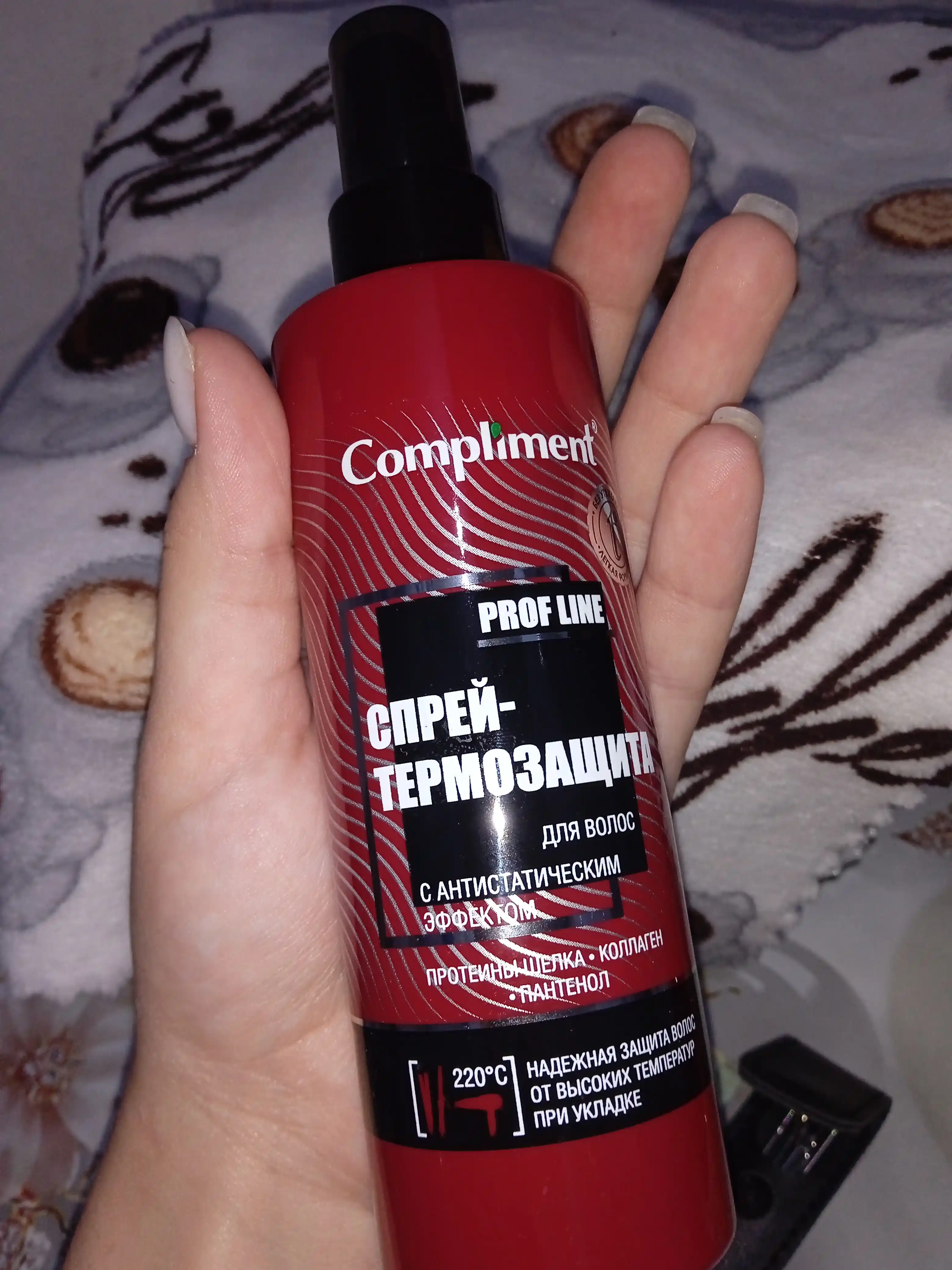 Sochlar uchun termal himoya qiluvchi antistatik ta'sirga ega Compliment spreyi,  200 ml