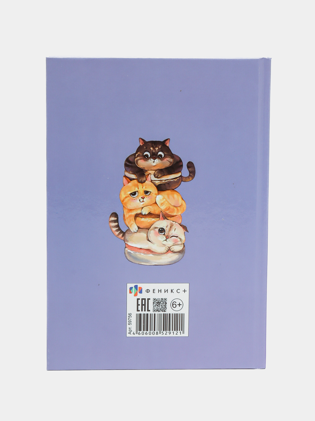 Shifokorlar meni uyquga yotqizishdi va anal jinsiy aloqa qilishdi.