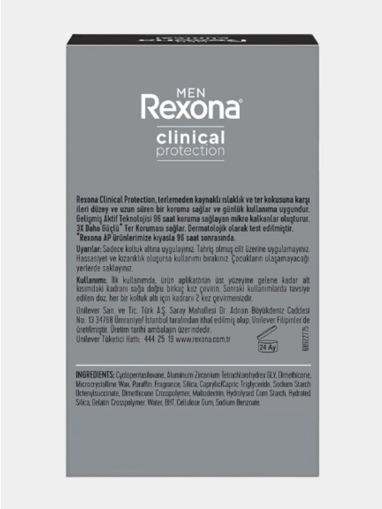 Rexona Clinical Protection  дезодорант антиперспирант, 45 мл