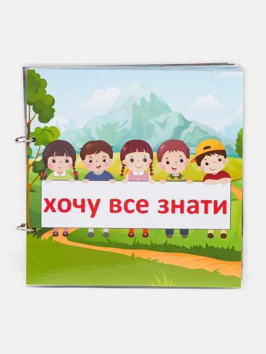 Игры на липучках книжки, изучаем цвета, фигуры, животных, мелкая моторика, головоломки - 