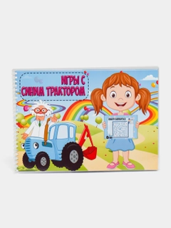 Светло-синий