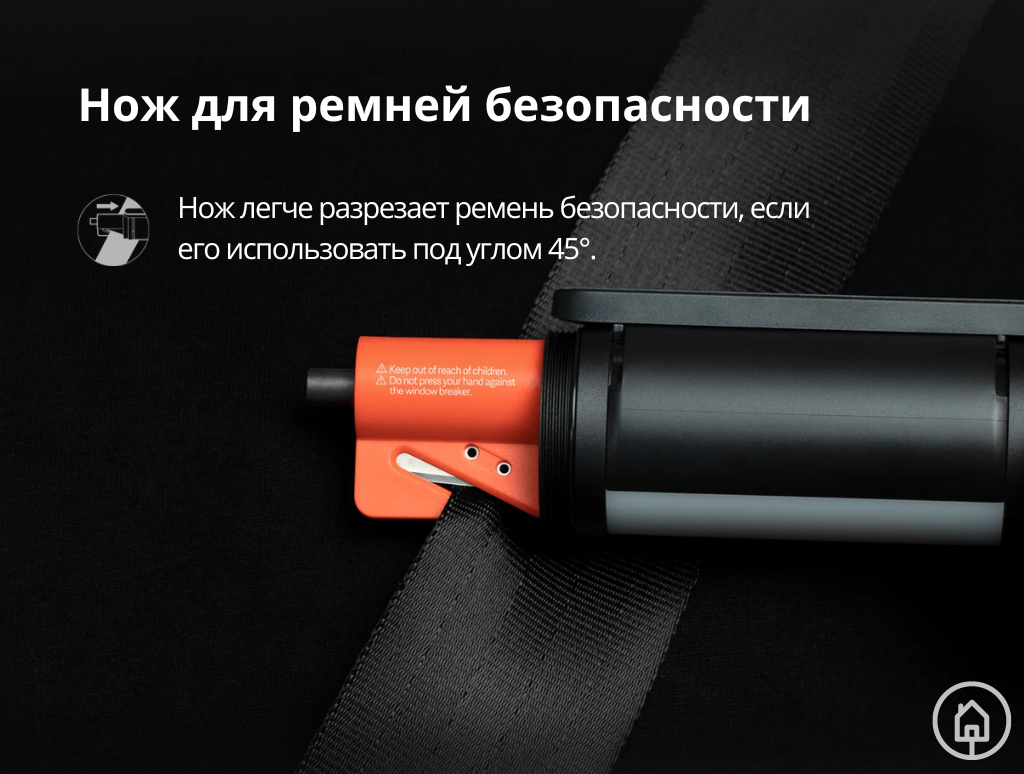 Многофункциональный фонарик Xiaomi Mi Multi-function Flashlight, со  встроенным лезвием купить по низким ценам в интернет-магазине Uzum (905364)