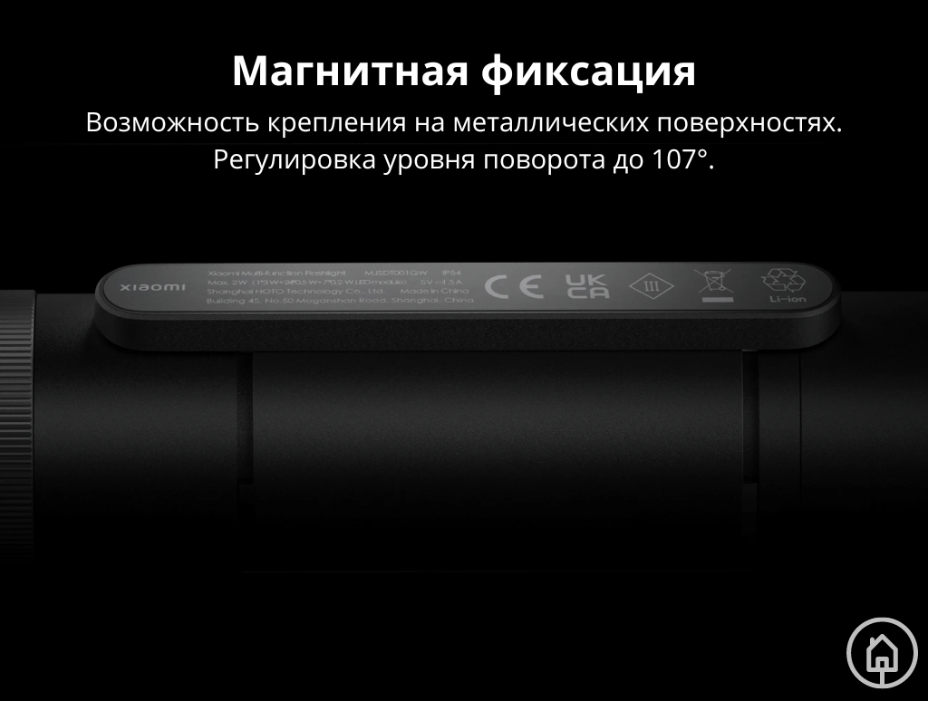 Многофункциональный фонарик Xiaomi Mi Multi-function Flashlight, со  встроенным лезвием купить по низким ценам в интернет-магазине Uzum (905364)