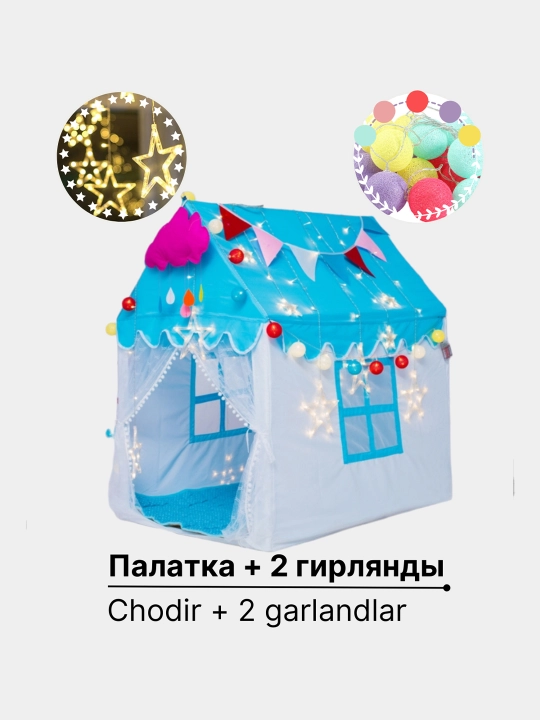 Bolalar chodiri, gulchambarli va gulchambarsiz chodir, sharlar