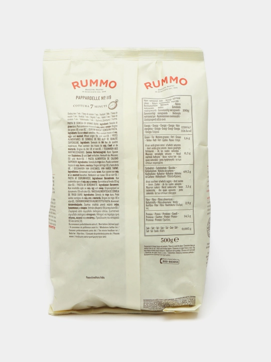 Макароны Rummo Pappardelle №119, 500 г