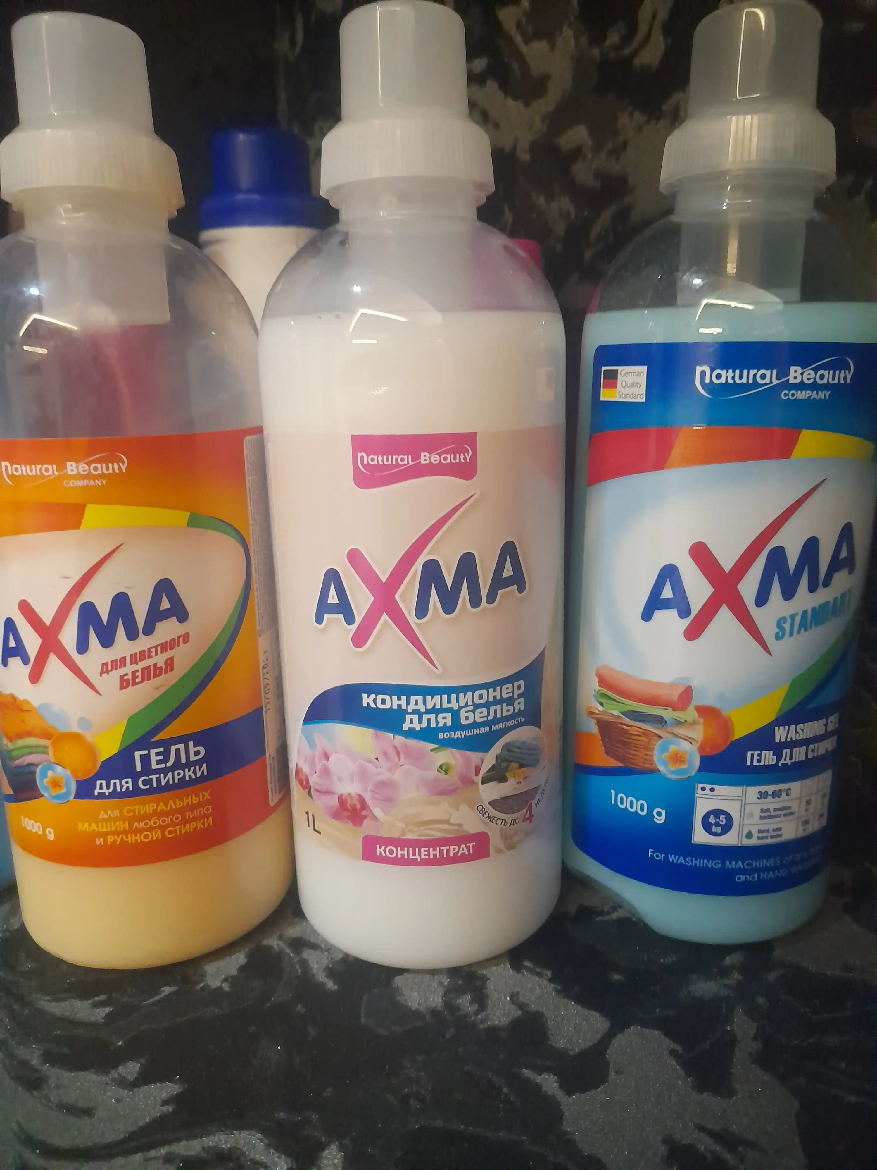 Кондиционер для белья AXMA, воздушная мягкость, 1 л