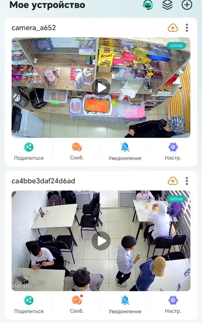Камера лампочка Wi-Fi видеокамера "Лампа", Full HD 1080P V380 PRO APP
