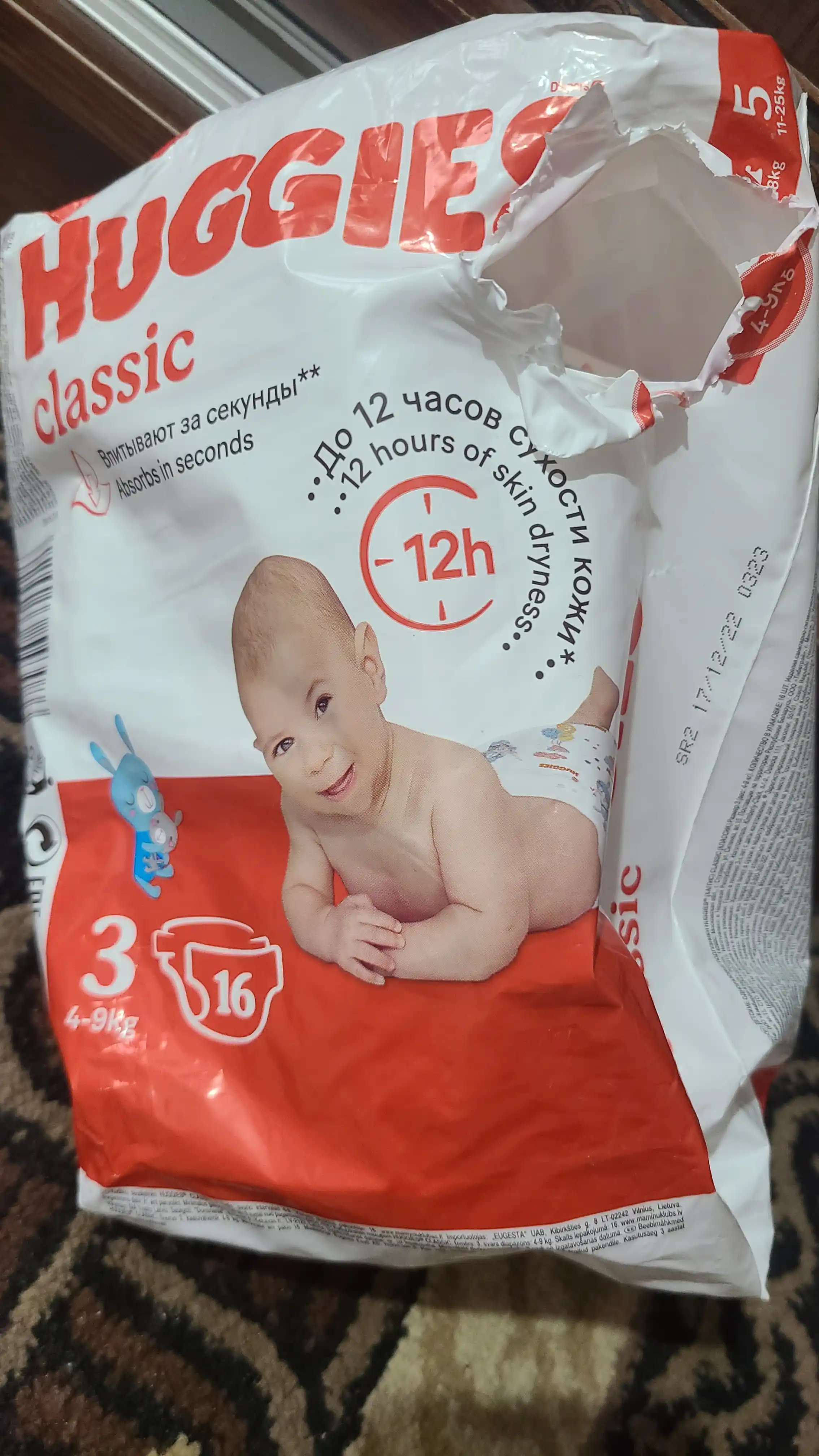 Huggies Classic tagliklari (4-9kg), 3-o'lcham,16 dona.