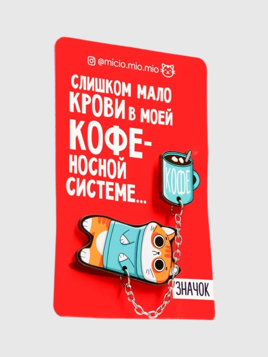 Значок деревянный, серия мемы