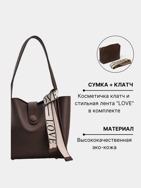 Ayollar sumkasi, kosmetik sumka bilan, klassik, charm