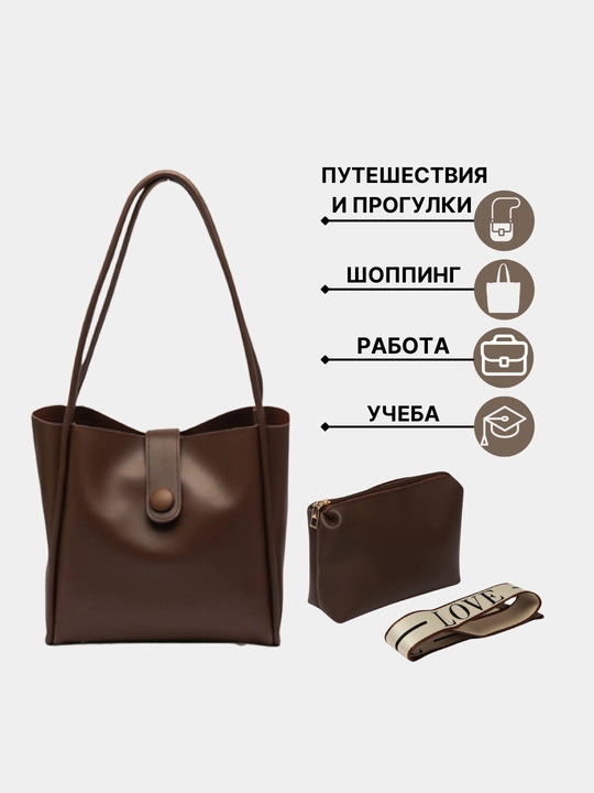 Ayollar sumkasi, kosmetik sumka bilan, klassik, charm