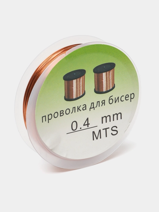Hunarmandchilik va ijodkorlik uchun sim, 0.4 mm - 