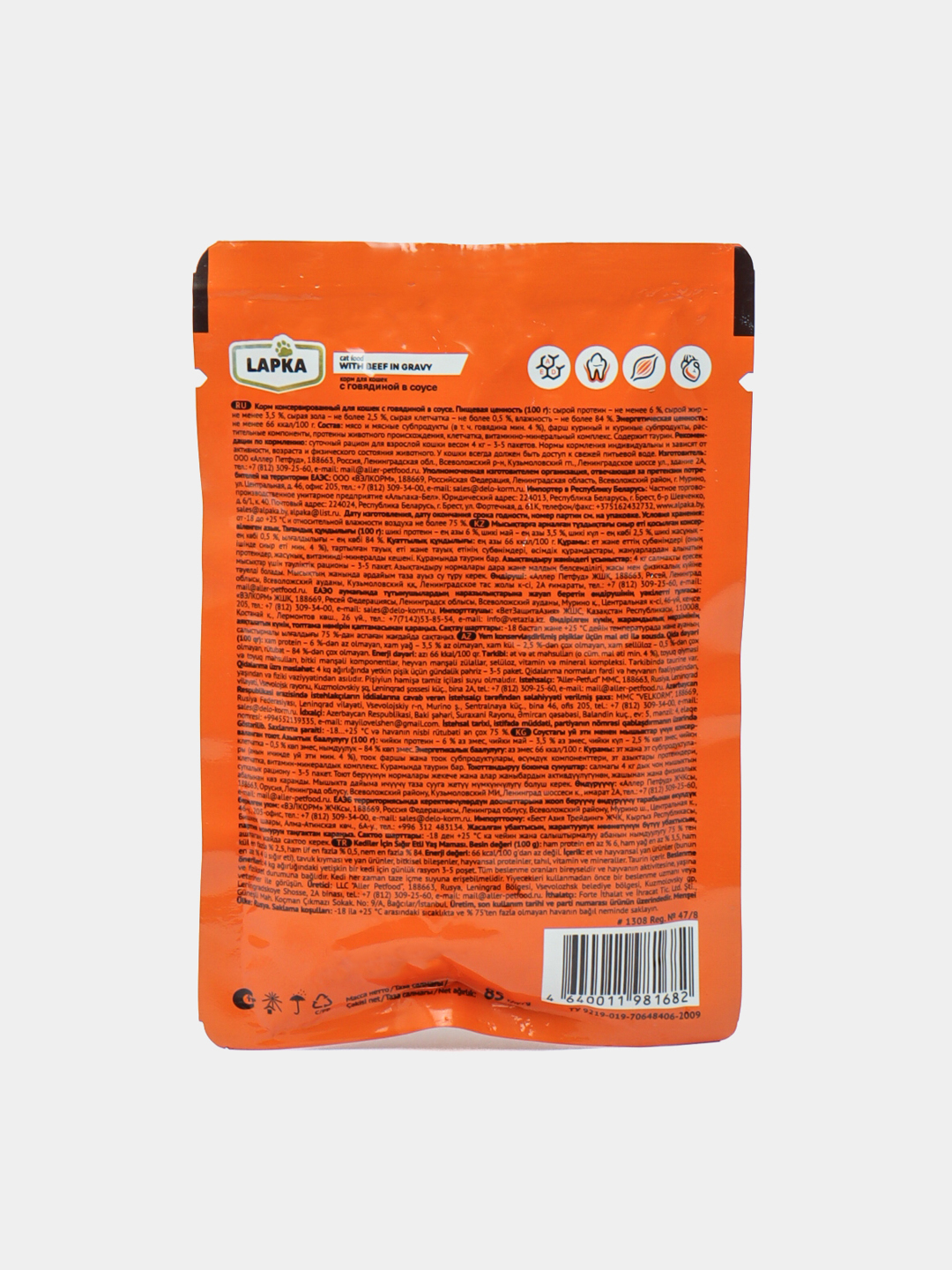 Jinsiy tushlik tanaffusiga qarang Aloqada biseksual yoshlar