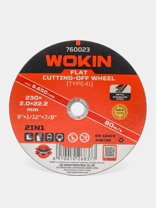 Отрезной диск по металлу  Wokin - 