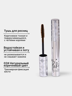 Коричневый