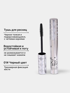 Черный