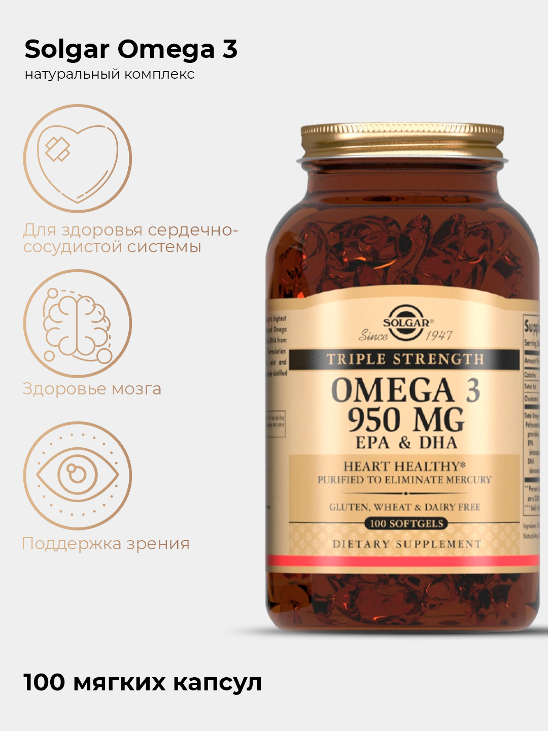 Solgar Omega 3 6 9 Купить