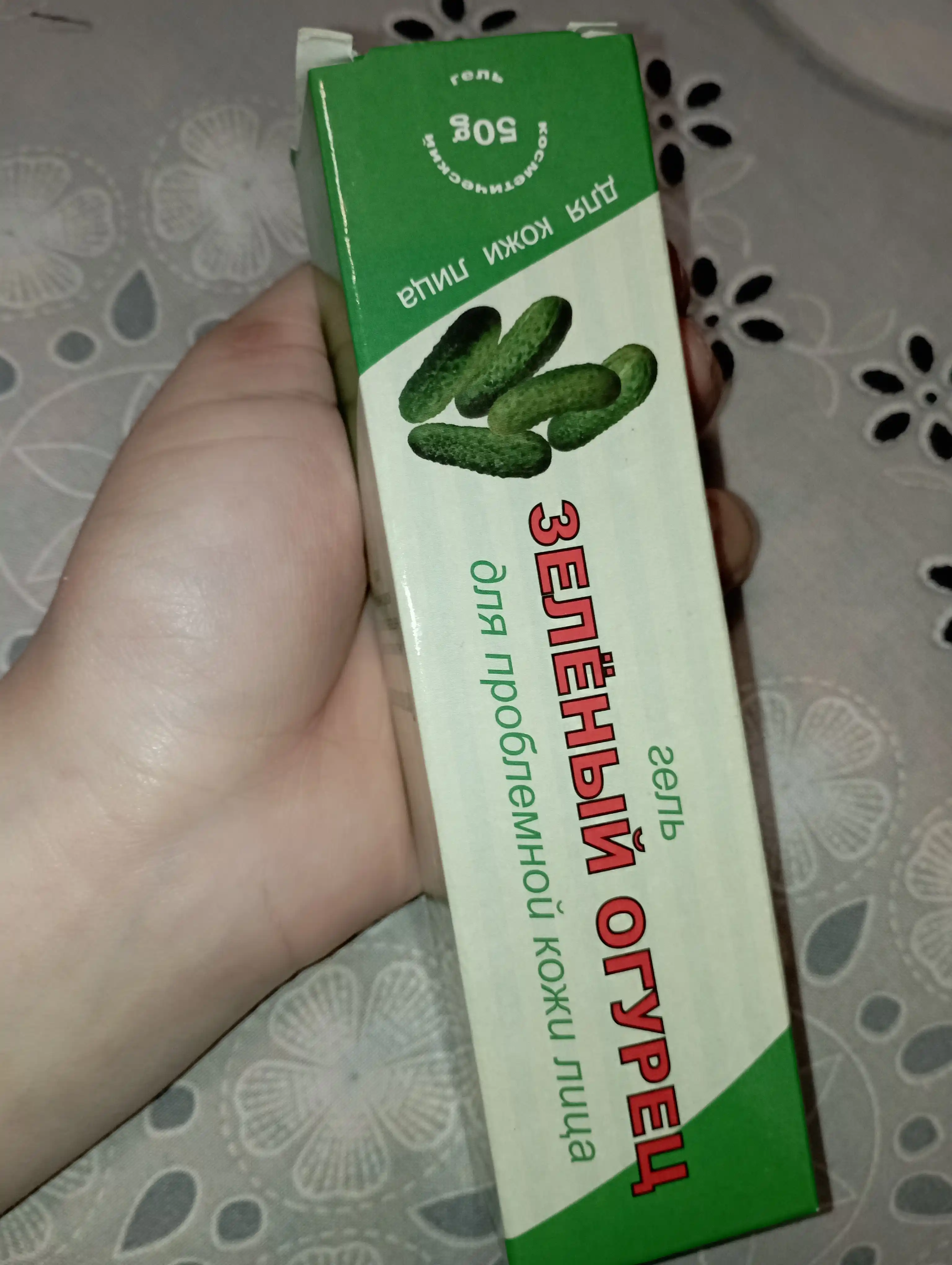 Гель для проблемной кожи лица, "Зеленый огурец", 50 г